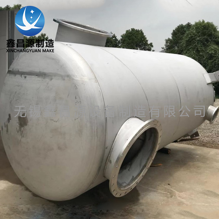 香蕉视频黄色片儲罐的兩種基本常見形式