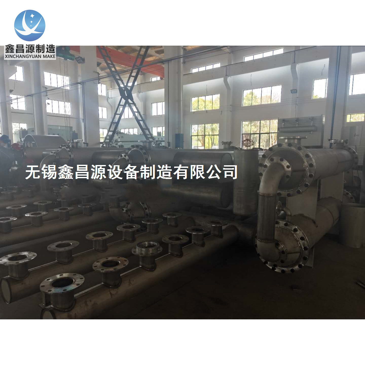 陝西S2750香蕉视频黄色片換熱器