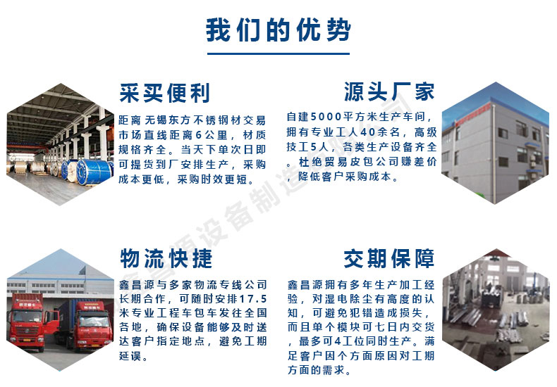 91香蕉视频在线下载的優勢 91香蕉视频在线下载的優勢