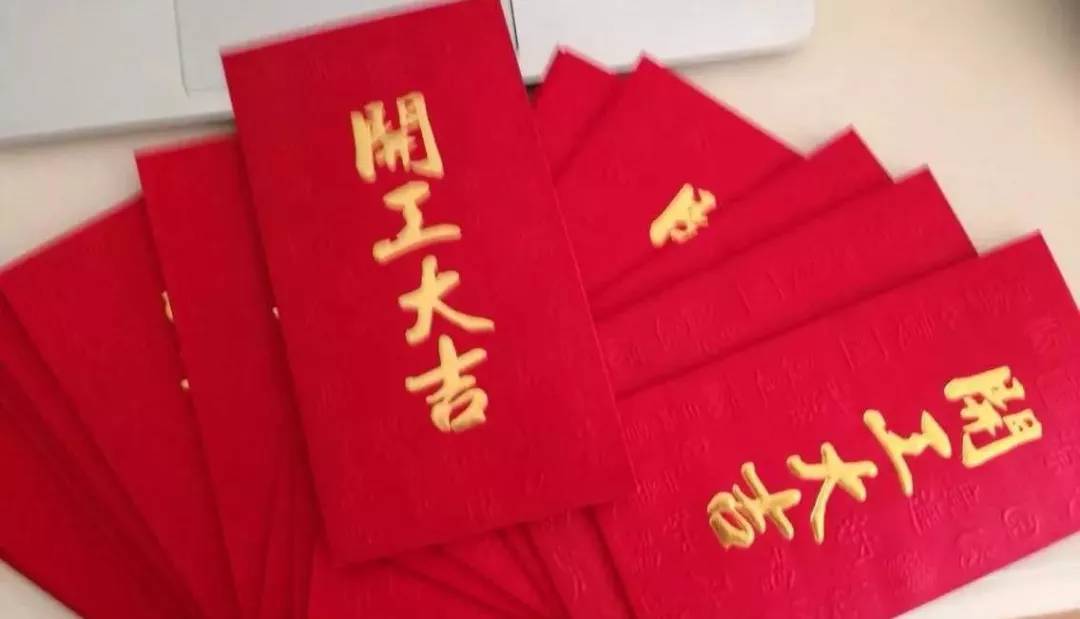 無錫91香蕉视频在线下载製造新年開工大吉